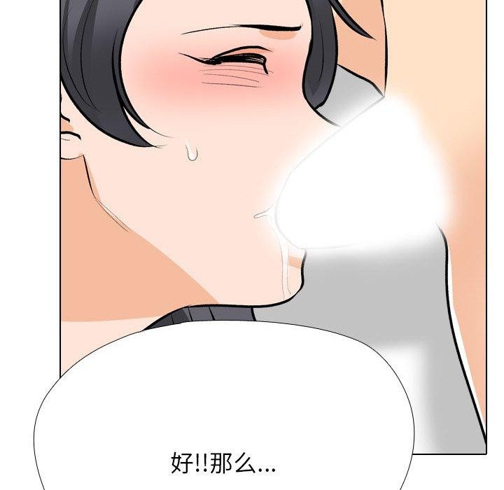 第207话 - 第114.jpg页