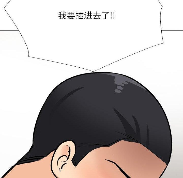 第207话 - 第116.jpg页