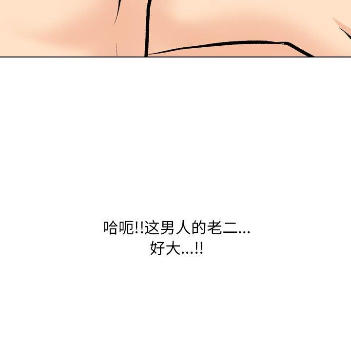 第207话 - 第118.jpg页