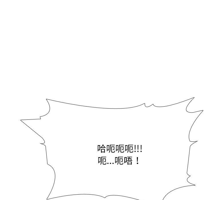 第207话 - 第121.jpg页