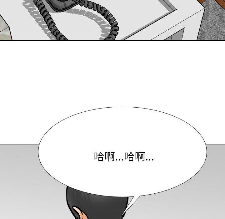 第207话 - 第134.jpg页