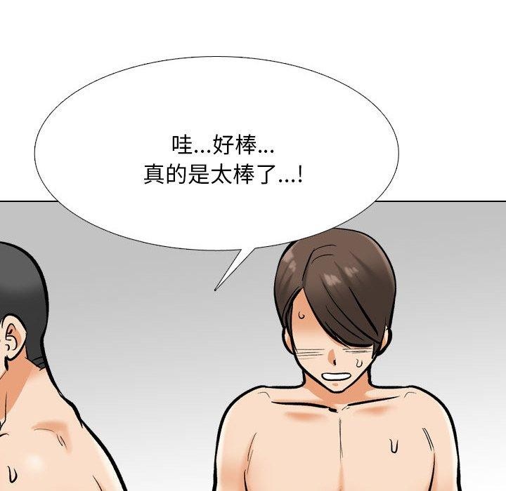 第207话 - 第136.jpg页