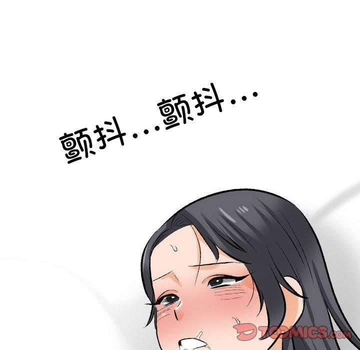 第207话 - 第138.jpg页