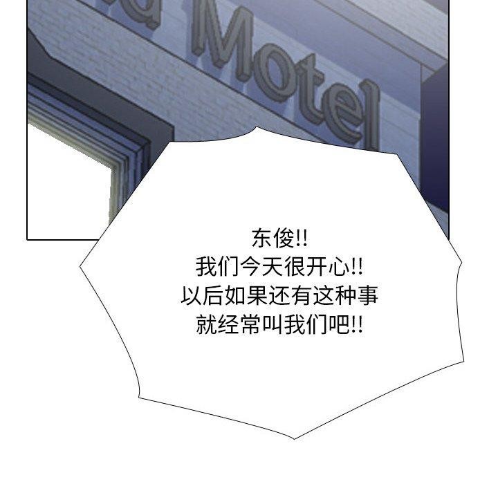 第207话 - 第146.jpg页