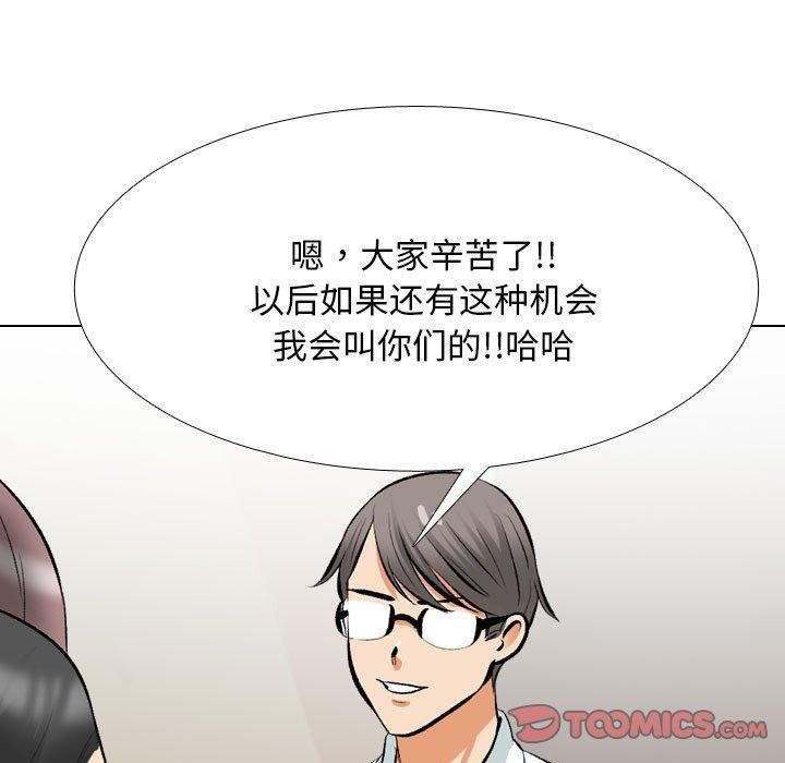 第207话 - 第147.jpg页