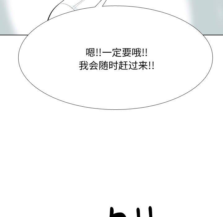 第207话 - 第149.jpg页