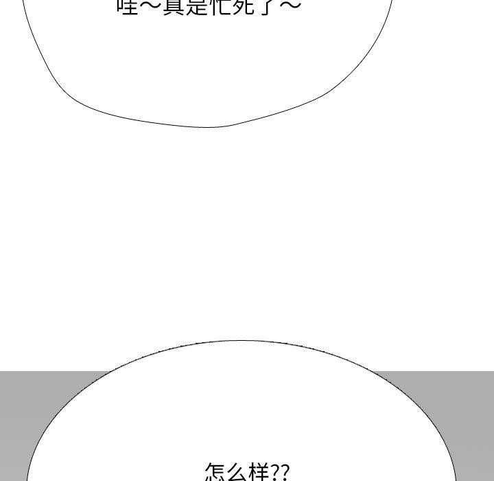 第207话 - 第151.jpg页