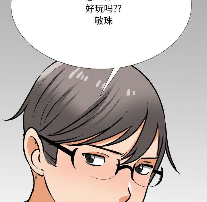 第207话 - 第152.jpg页