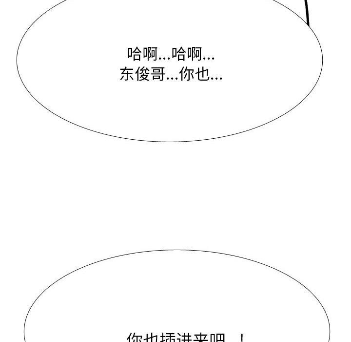 第207话 - 第154.jpg页