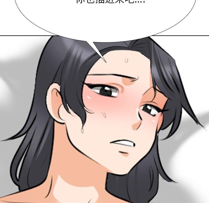 第207话 - 第155.jpg页