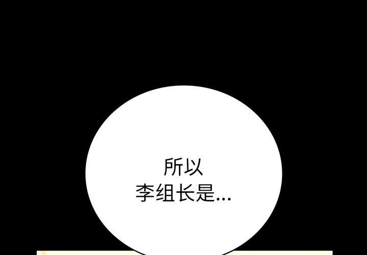 第65话 - 第1.jpg页