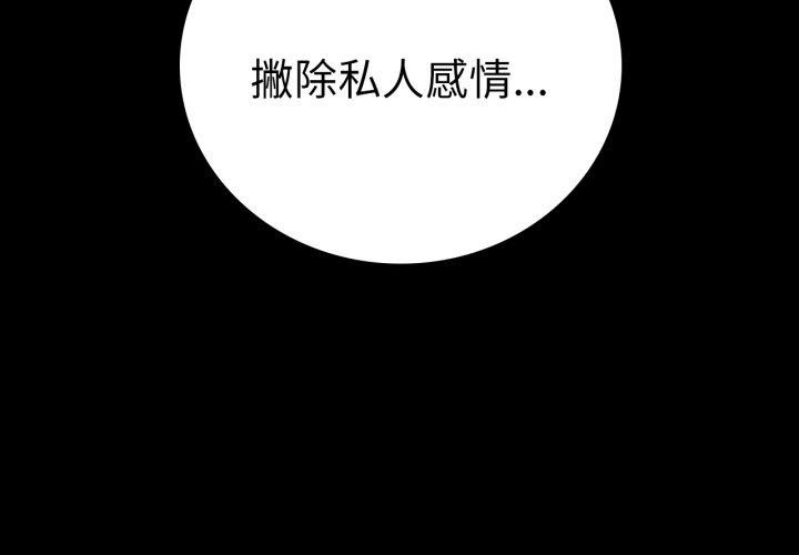 第65话 - 第4.jpg页