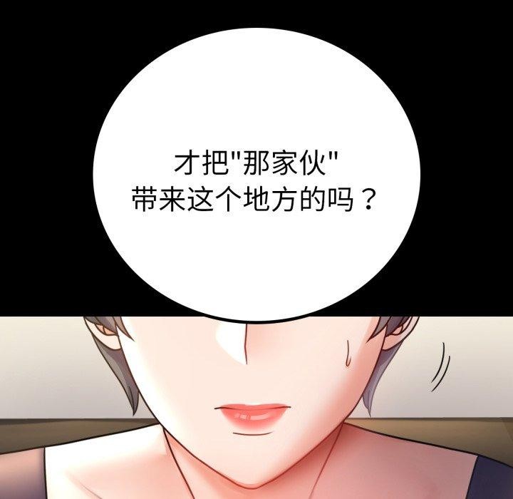 第65话 - 第5.jpg页