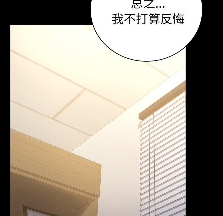 第65话 - 第8.jpg页