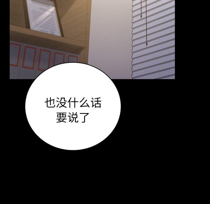 第65话 - 第9.jpg页