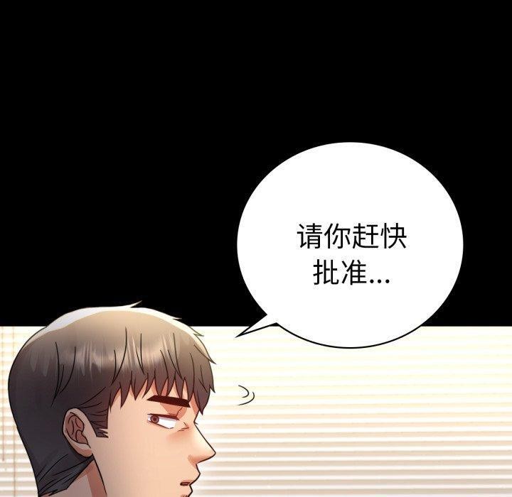 第65话 - 第10.jpg页