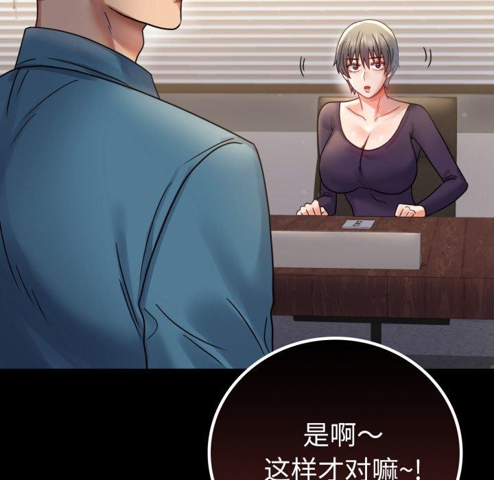第65话 - 第11.jpg页