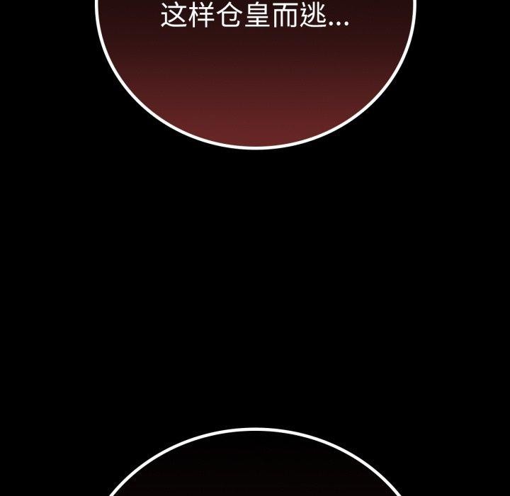 第65话 - 第13.jpg页