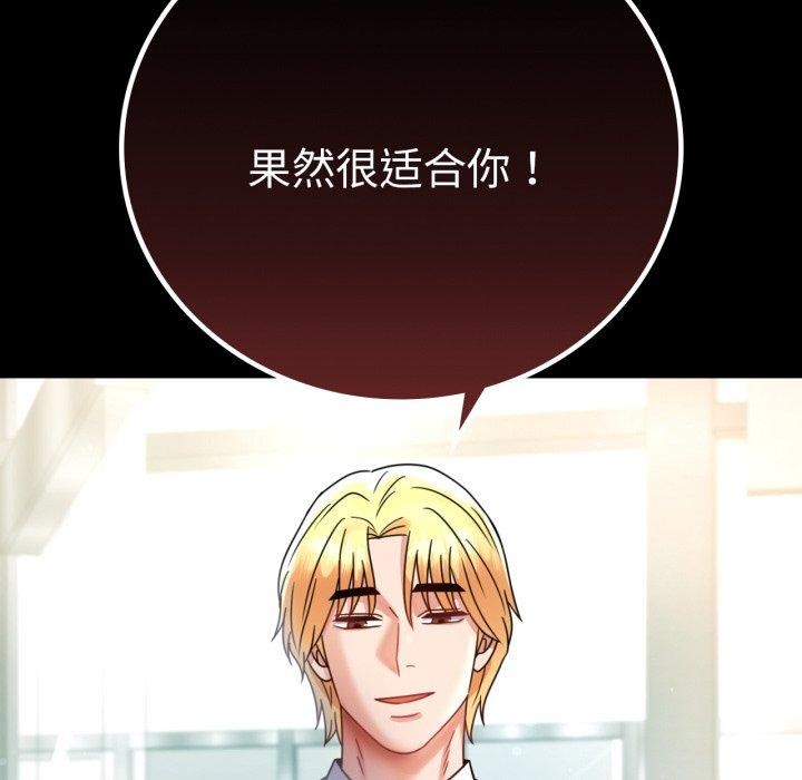 第65话 - 第14.jpg页