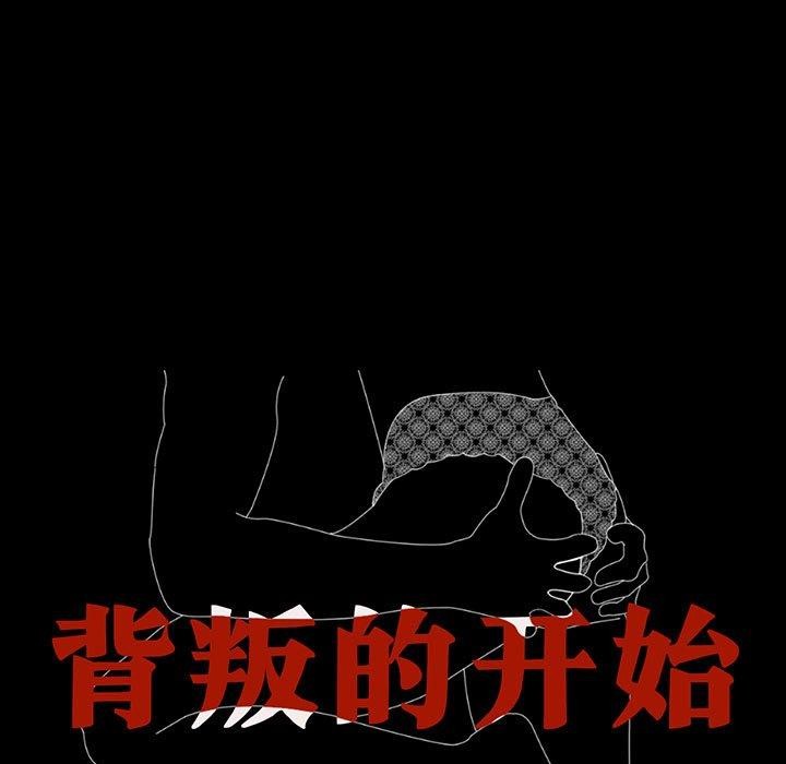 第65话 - 第17.jpg页