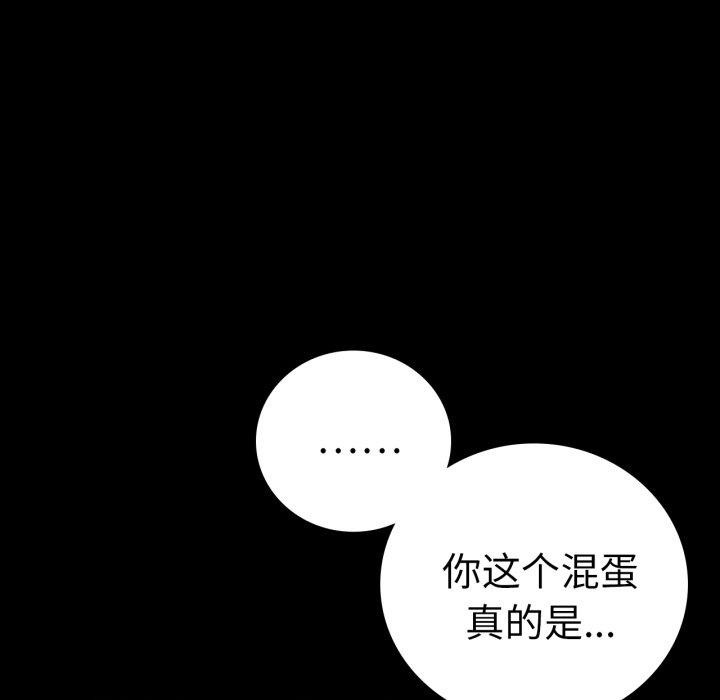 第65话 - 第19.jpg页