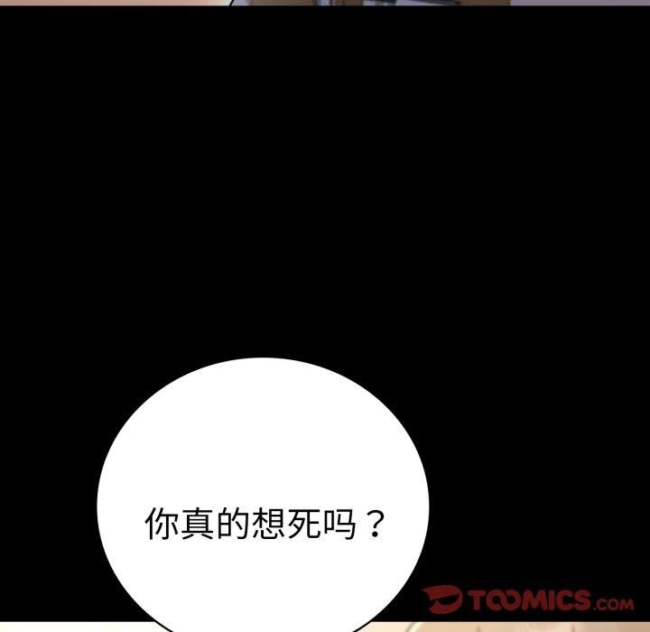 第65话 - 第21.jpg页