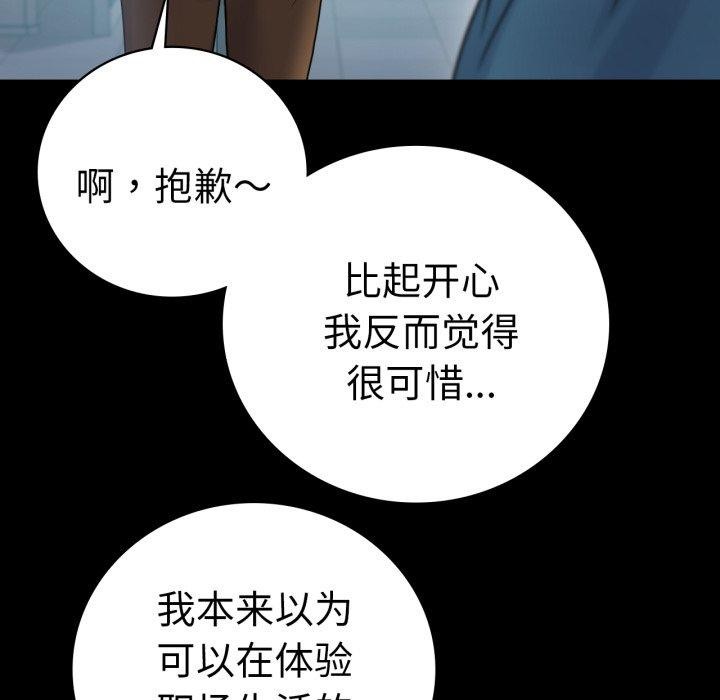 第65话 - 第23.jpg页