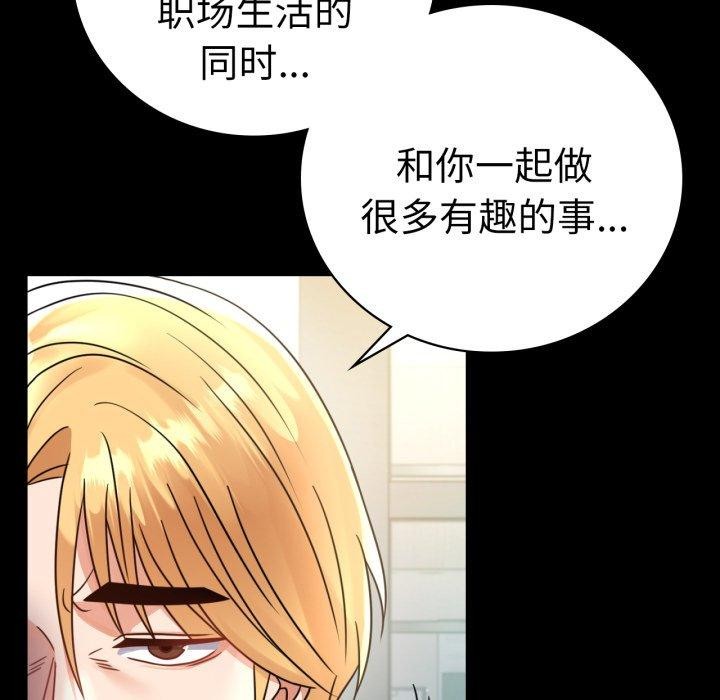 第65话 - 第24.jpg页