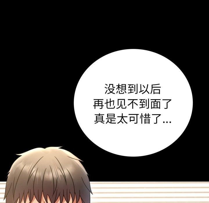 第65话 - 第26.jpg页