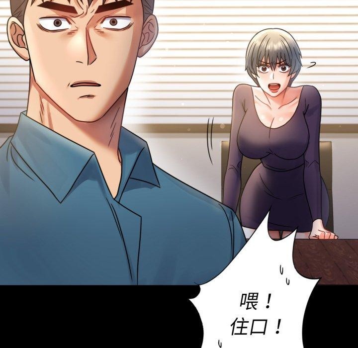 第65话 - 第27.jpg页