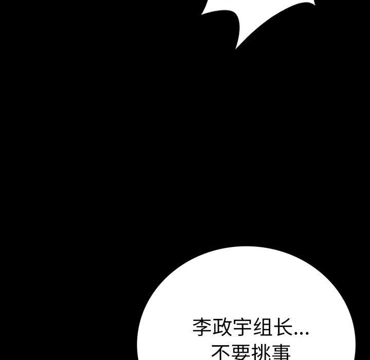 第65话 - 第28.jpg页