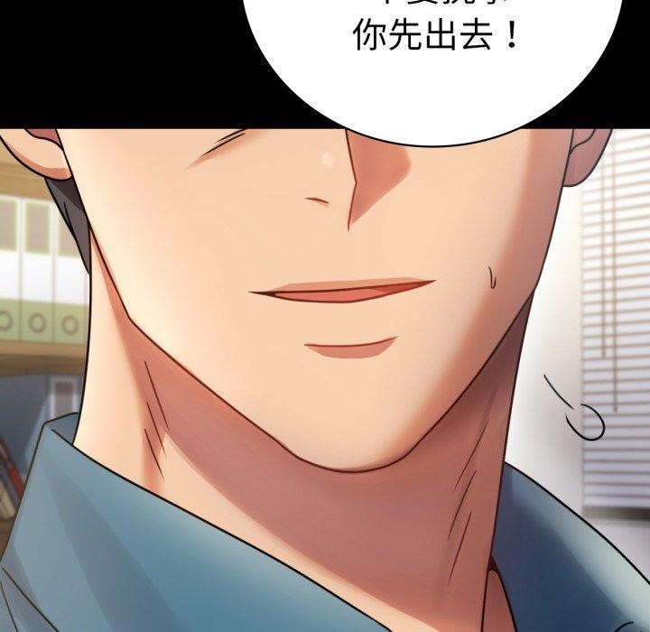 第65话 - 第29.jpg页
