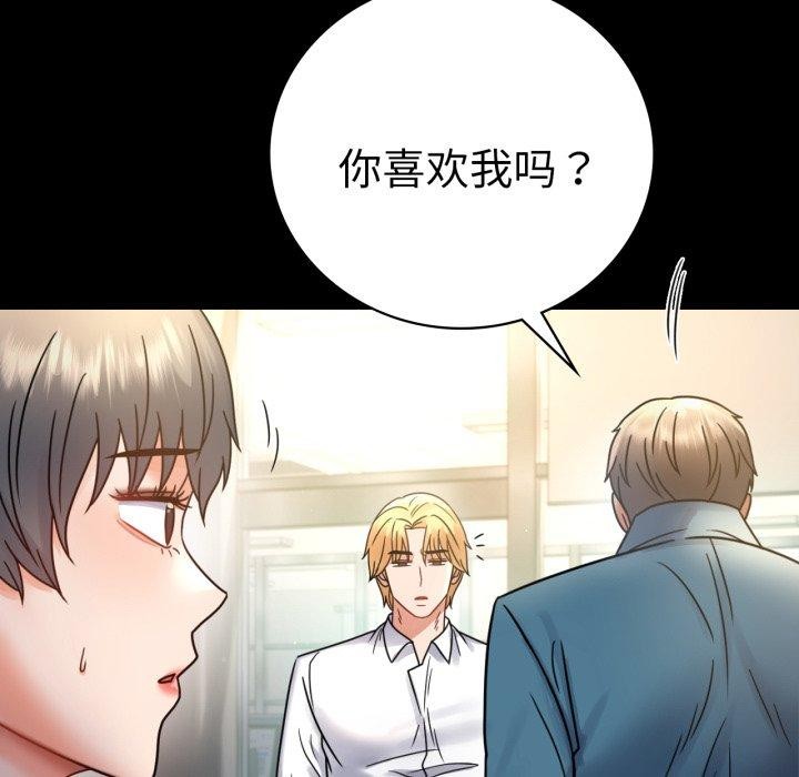 第65话 - 第31.jpg页
