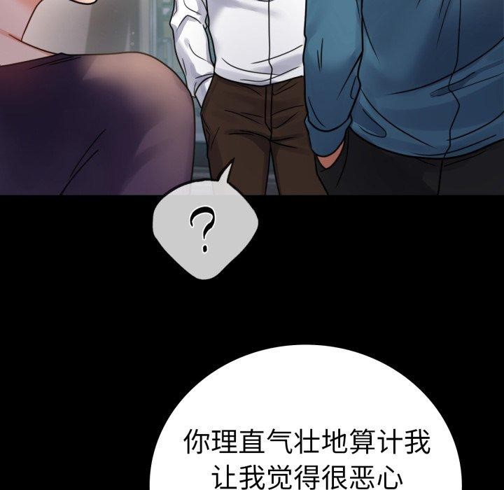 第65话 - 第32.jpg页