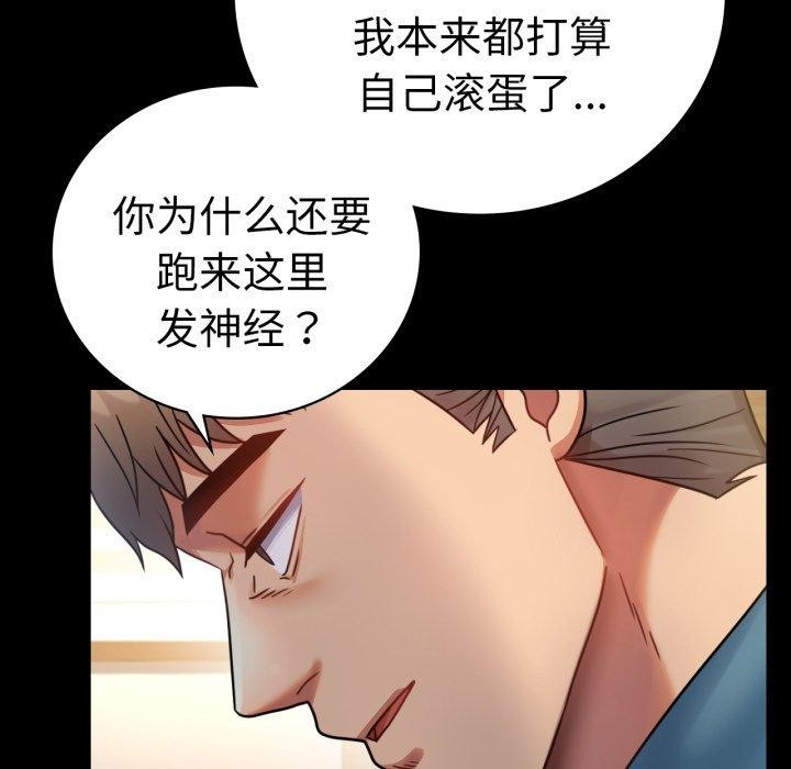 第65话 - 第33.jpg页