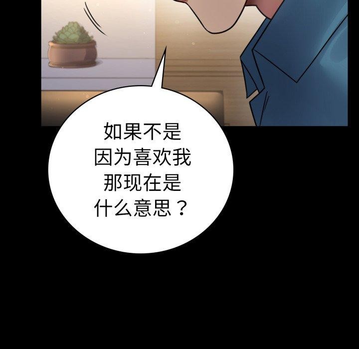 第65话 - 第34.jpg页