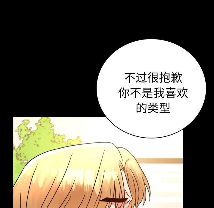 第65话 - 第35.jpg页