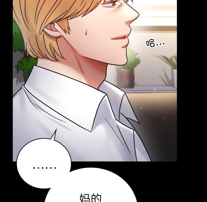 第65话 - 第36.jpg页