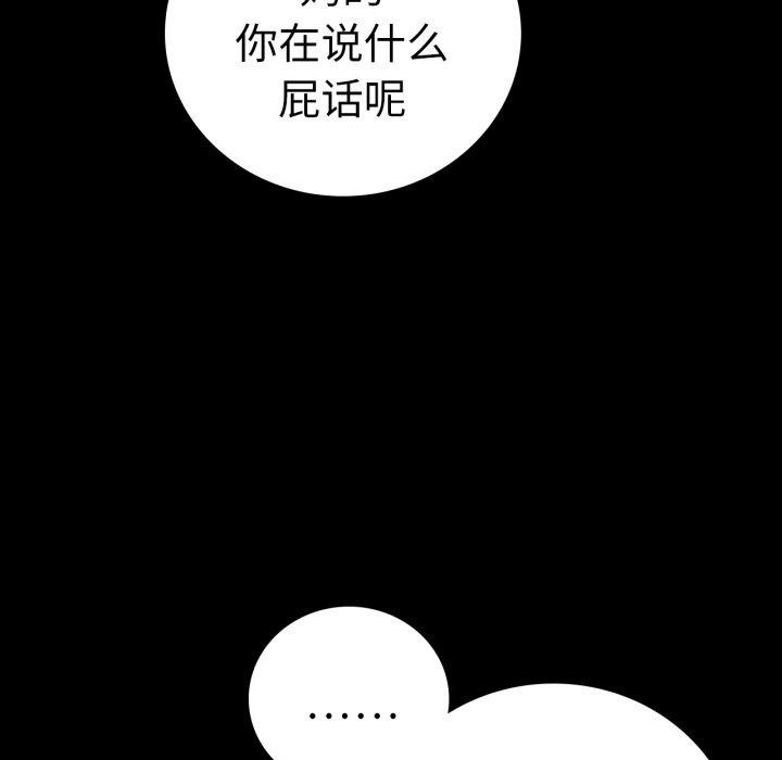 第65话 - 第37.jpg页