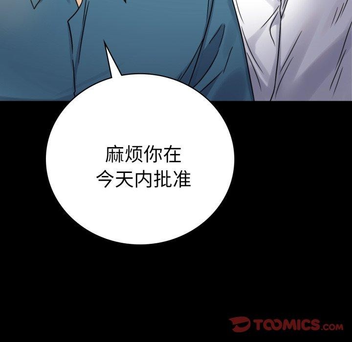 第65话 - 第39.jpg页