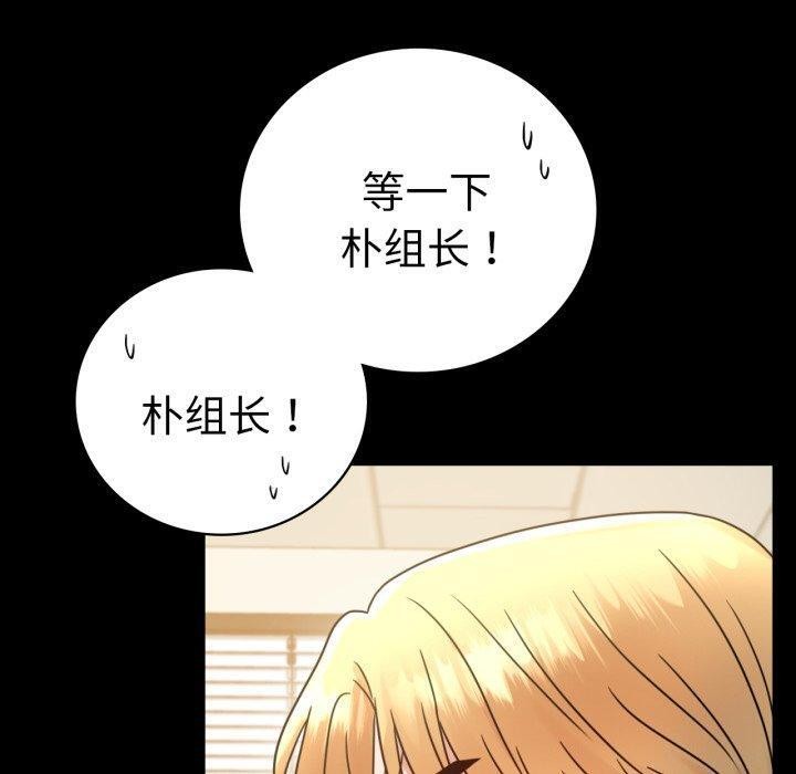 第65话 - 第40.jpg页