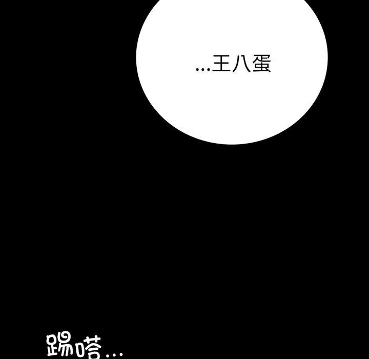 第65话 - 第42.jpg页
