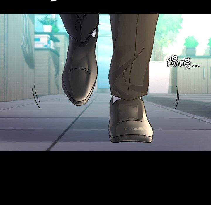 第65话 - 第43.jpg页