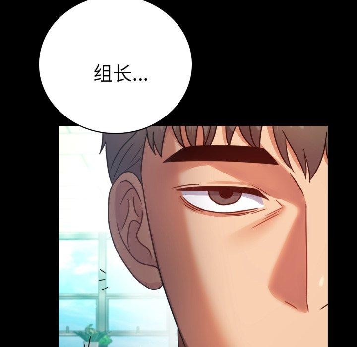第65话 - 第46.jpg页
