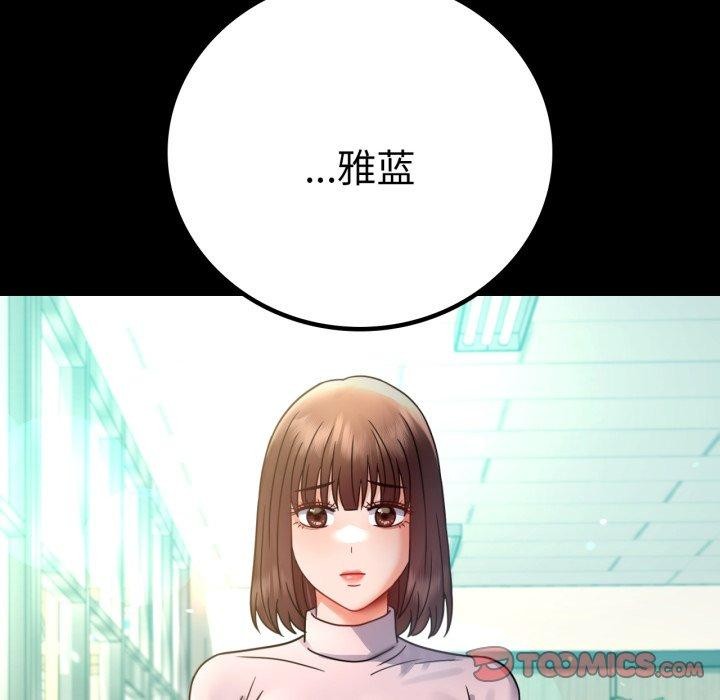 第65话 - 第48.jpg页