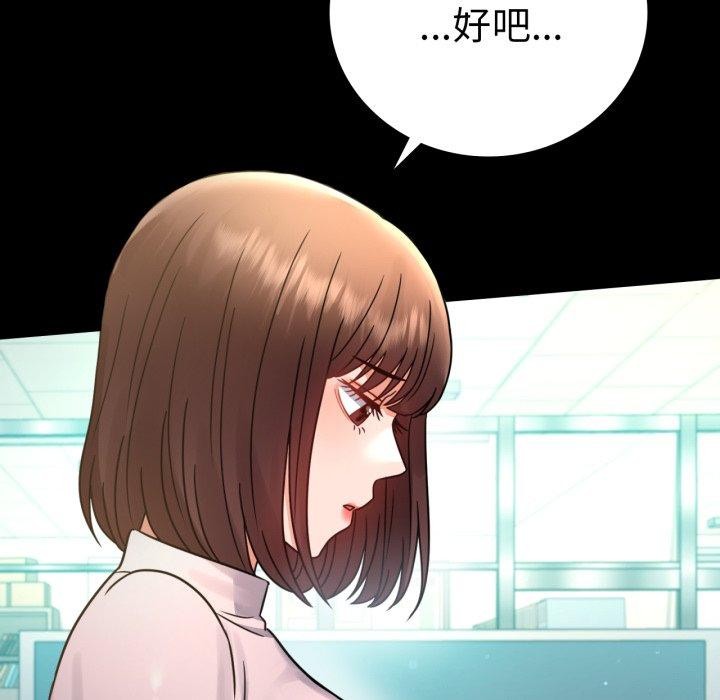 第65话 - 第52.jpg页