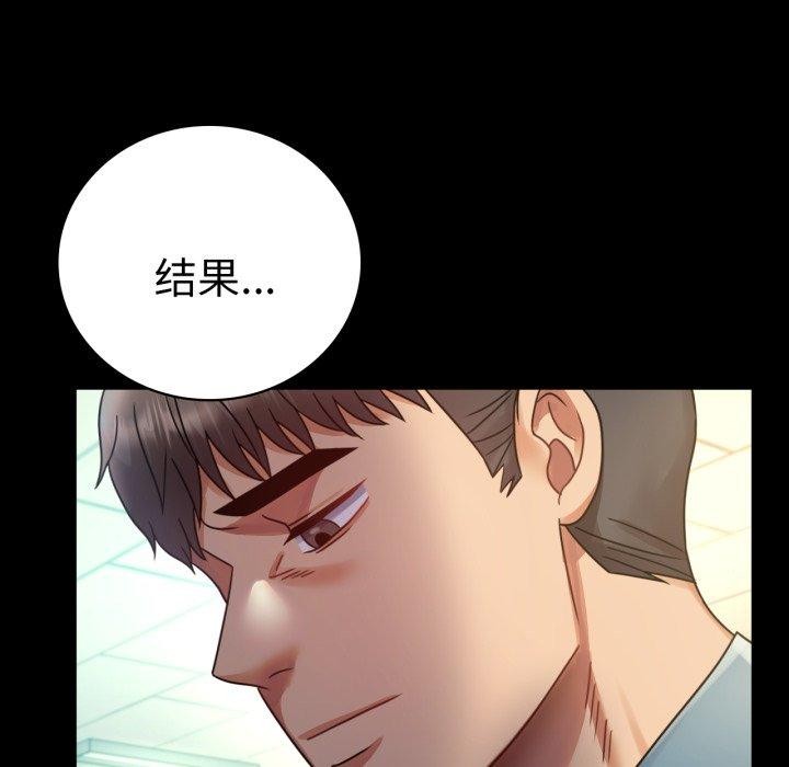 第65话 - 第54.jpg页