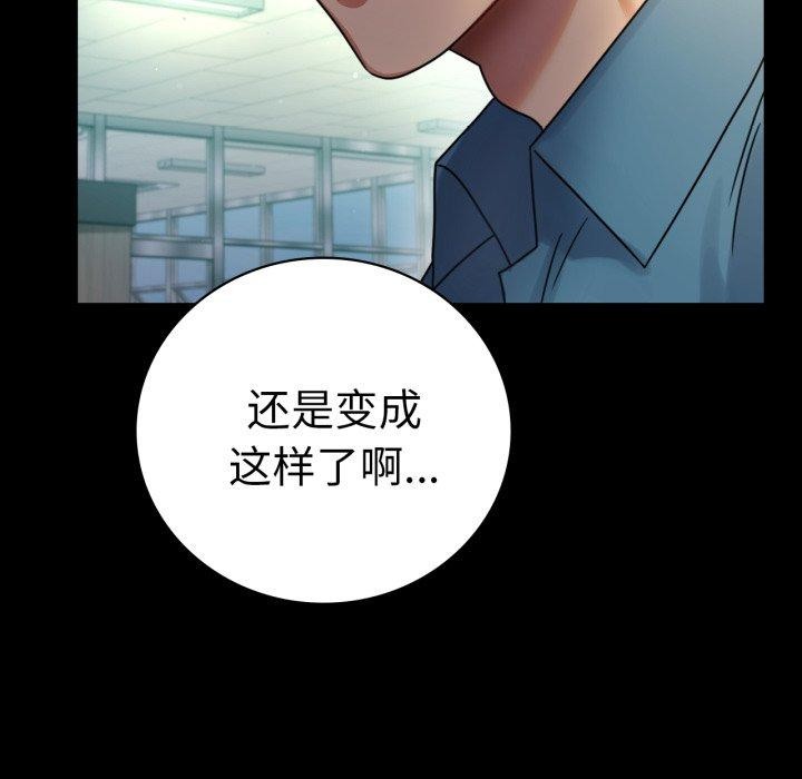 第65话 - 第55.jpg页
