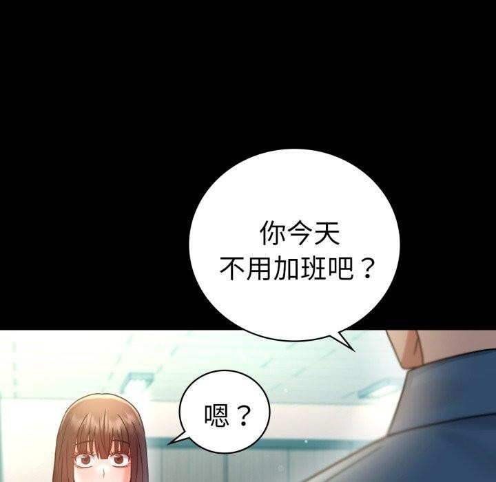 第65话 - 第56.jpg页