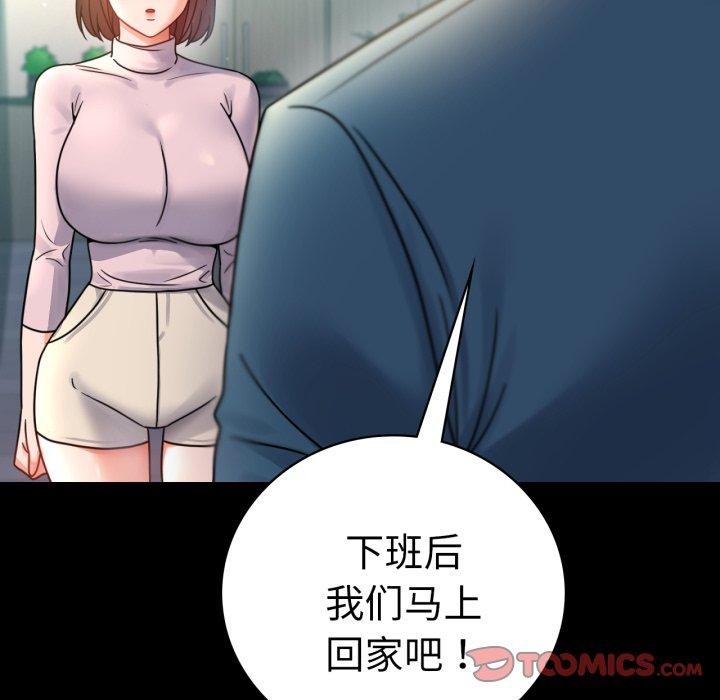 第65话 - 第57.jpg页